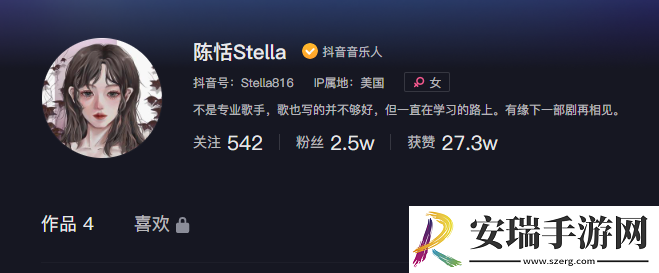 抖音苍兰诀吟唱完整版版在哪可以听完整版 苍兰诀彼岸前奏女声吟唱完整版歌曲介绍