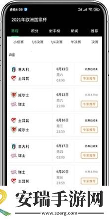 5楼自拍完整版截图