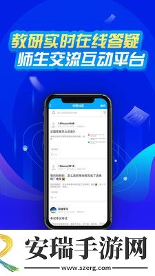 神州国开截图