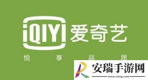 爱奇艺极速版怎么填写邀请码 爱奇艺极速版填写邀请码方法介绍