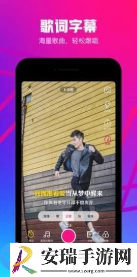 腾讯微视app截图
