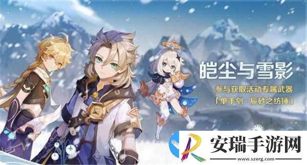 原神2.3版本几点更新
