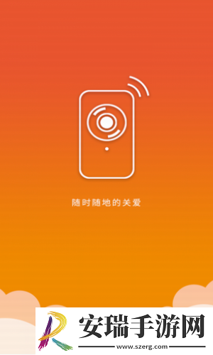 偶米摄像机截图