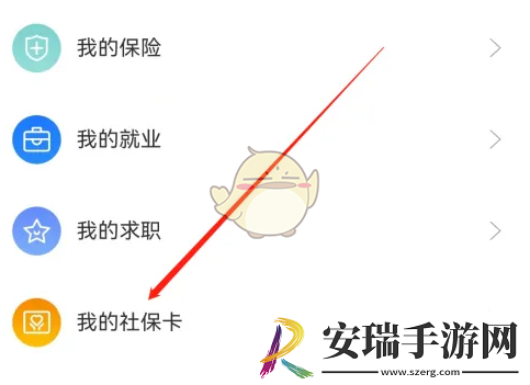 龙江人社怎么解挂