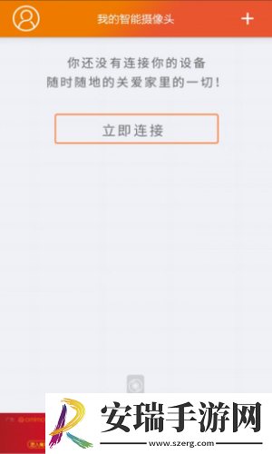偶米摄像机截图