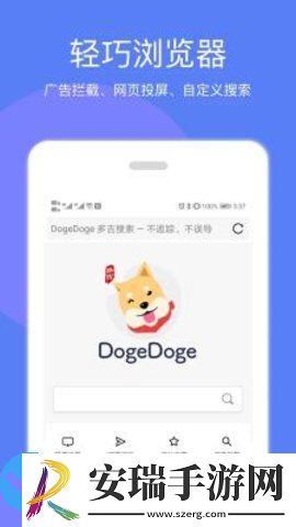 互动电视投屏截图