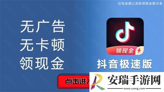抖音极速版怎么看直播回放：抖音极速版查看直播回放的方法