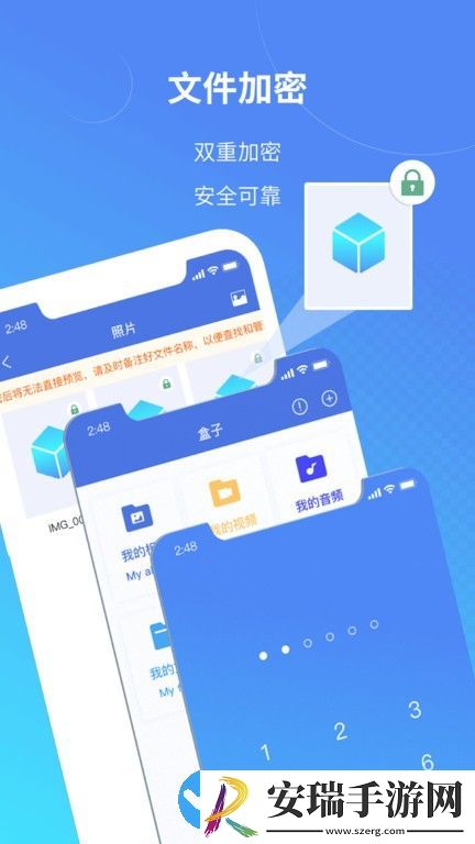 司空截图