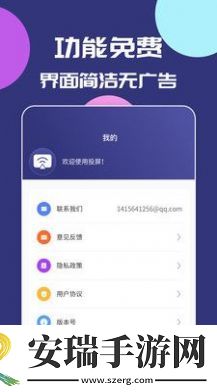 手机电视无线投屏截图