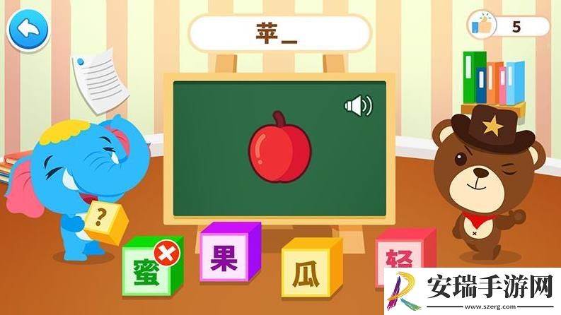 点点学汉字截图