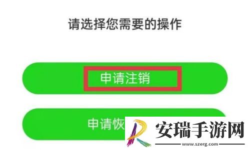 爱奇艺极速版怎么注销账号 爱奇艺极速版注销账号的方法