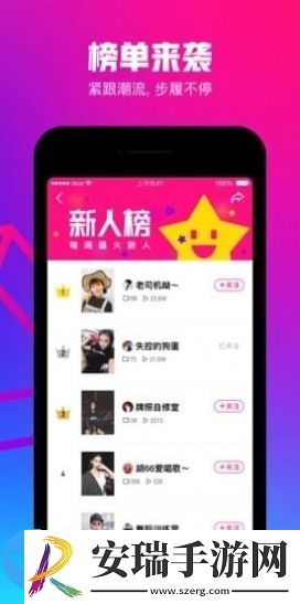 腾讯微视app截图