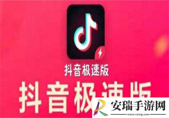 抖音极速版如何修改标题：抖音极速版快速更改标题的方法教程