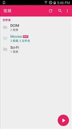 mx播放器手机版最新截图