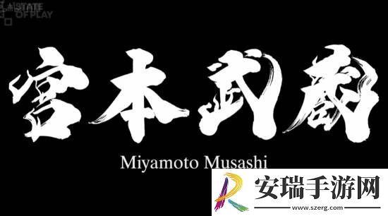 鬼武者