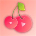 樱桃视频app最新版本ios