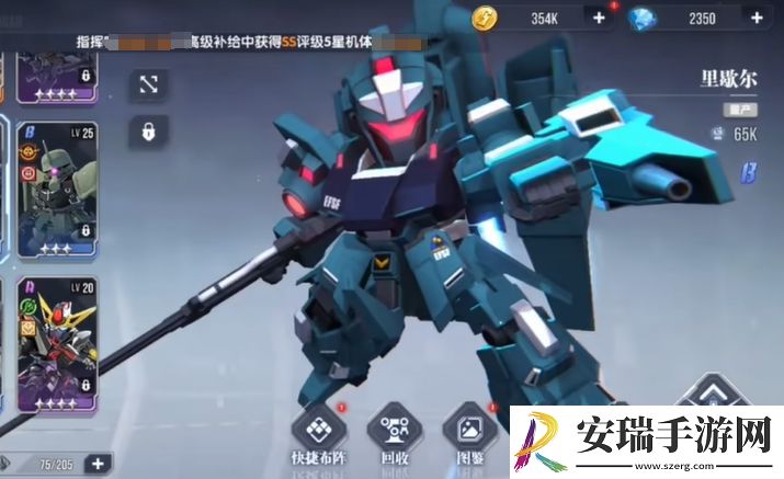 高达钢铁之诗里歇尔怎么玩