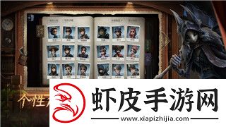 上古卷轴2