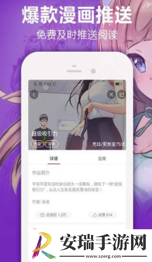 《歪歪歪韩漫首页》-《歪歪歪韩漫首页》汉化版v15.2.7