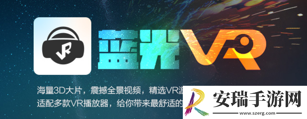 蓝光截图