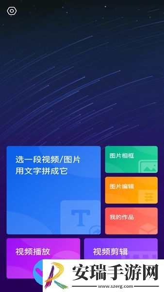 尤美剪辑截图