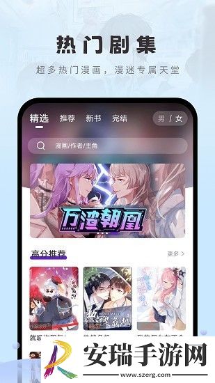 物种起源by免费吞冰块-物种起源by免费吞冰块在线观看最新版v5.12.12