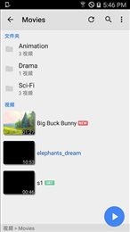 mx播放器手机版最新截图