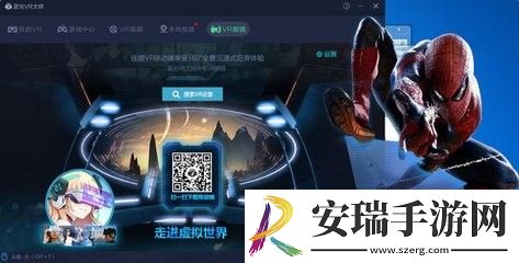 蓝光截图