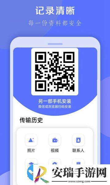 换机克隆大师截图
