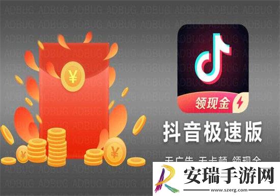 抖音极速版如何改名字：抖音极速版更改昵称的方法教程