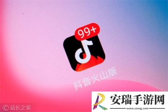 抖音火山版怎么改名：抖音火山版更改名字的方法