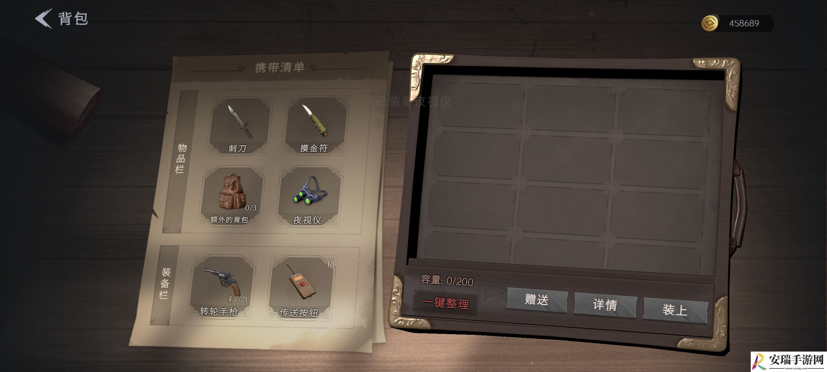 超自然行动组GOC成员攻击类型配置介绍