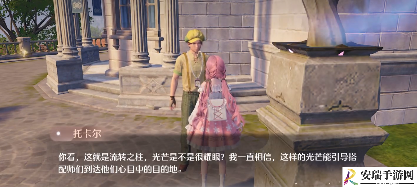 无限暖暖流转之柱神秘幻境怎么激活