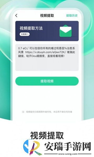 炫动来电秀截图