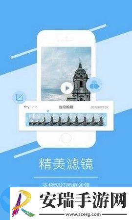 爱编辑大师截图