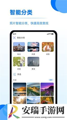 又拍相册管理截图