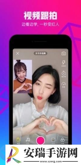 腾讯微视app截图