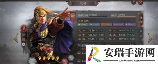 三国志战略版最强阵容是哪些 三国志战略版阵容排行榜