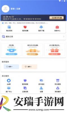 heitai动漫截图