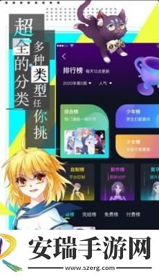 heibai弹幕截图