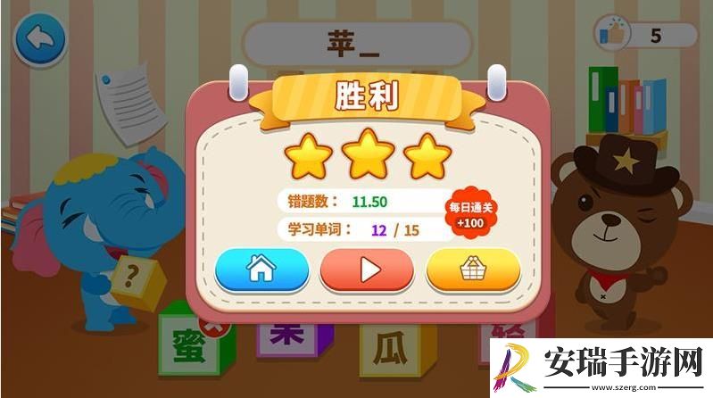 点点学汉字