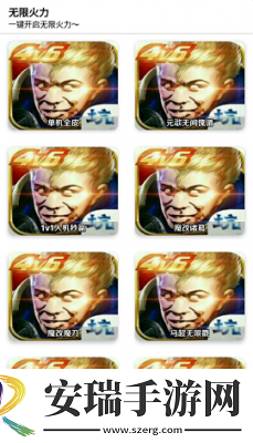 王者小盒子截图