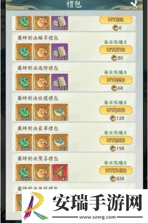 寻道大千炼药大会活动怎么玩