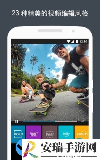 Quik截图