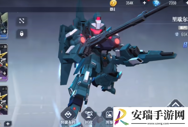 高达钢铁之诗里歇尔怎么玩