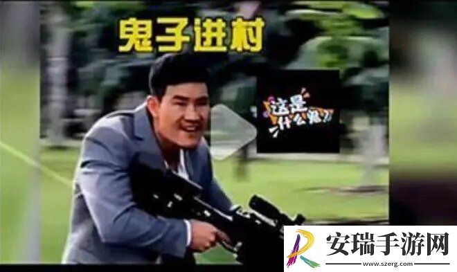 嘎子偷狗表情包截图