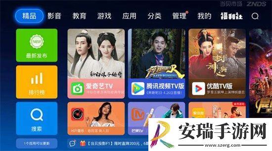 咪咕视频爱看版怎么绑定机顶盒：咪咕视频爱看版快速绑定机顶盒的方法