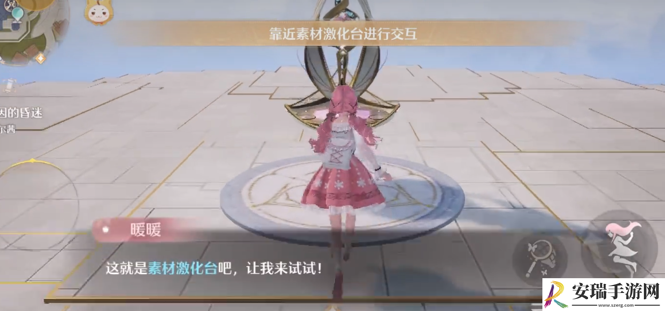无限暖暖流转之柱神秘幻境怎么激活