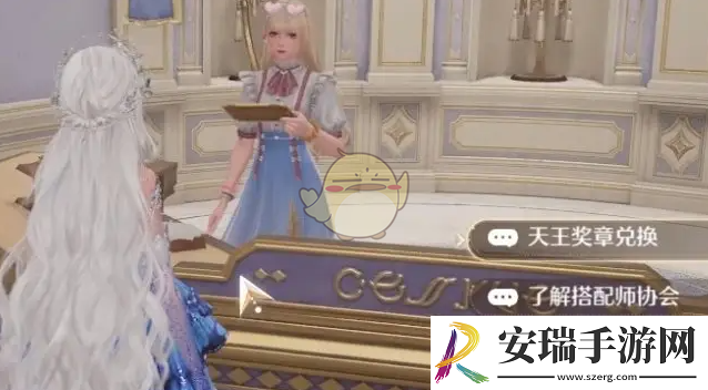 无限暖暖典雅天王奖章获得方法