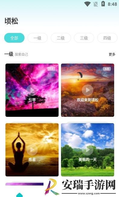 顷松截图